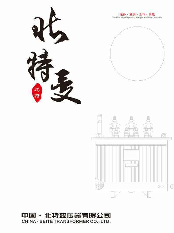 贵阳纬轩花卉园艺销售有限公司